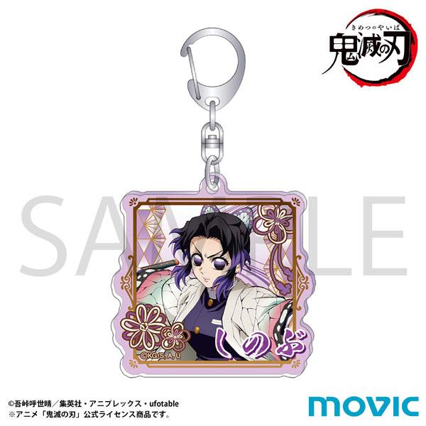 [預訂] 鬼滅之刃 鑰匙扣 胡蝶忍《25年11月預約》