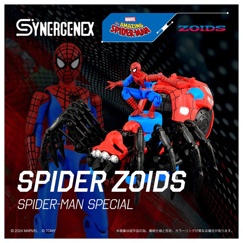 [預訂] SPIDER ZOIDS SPIDER-MAN special《25年4月預約》