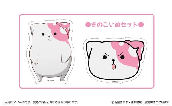 [預訂] 菇狗 模切貼紙(2枚套裝)/菇狗《25年2月預約》