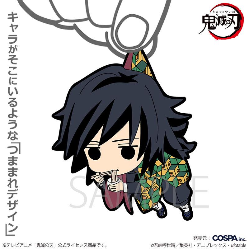 [預訂] 動畫「鬼滅之刃」富岡義勇被夾起，正在吃蕎麥麵的Q版造型吊飾。