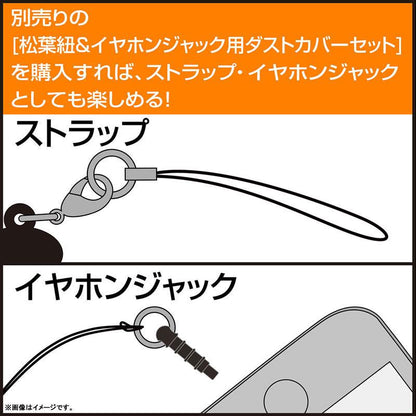 [預訂] 防風少年 蘇枋隼飛 壓克力被夾起《25年4月預約》