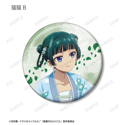 [預訂] TV動畫『藥師少女的獨語』 原創 玩水ver. 交換亮粉徽章 6個入BOX《25年12月預約》