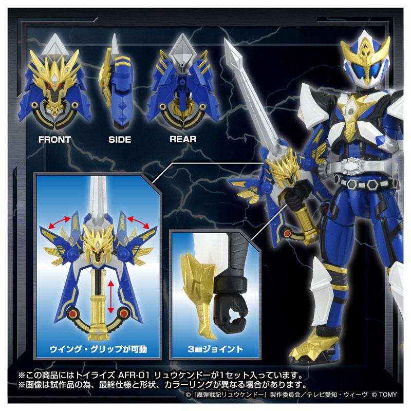 [預訂] Toyrise AFR-01 龍劍道 figure 及龍劍配件展示，含正面、側面、背面圖。