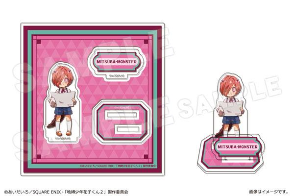 [Pre-order] Short animation "After School Boy Hanako-kun" stand-up mini 07 three-leaf monster "December 24 reservation"