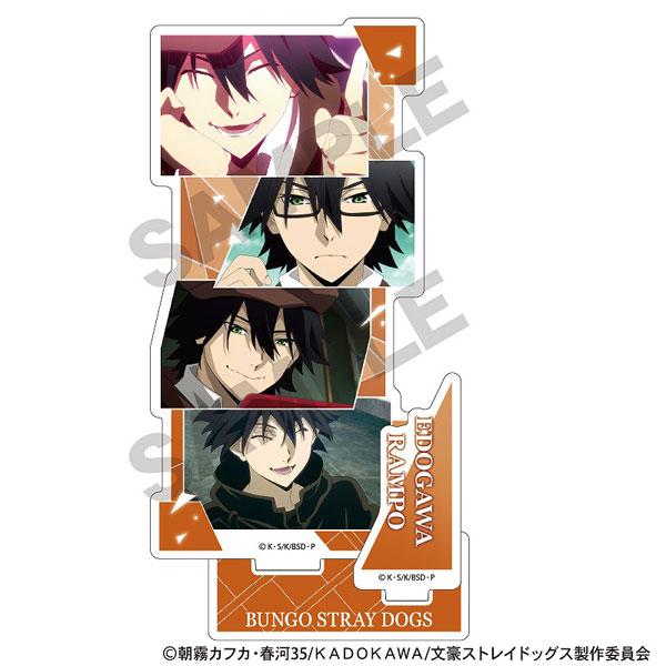 [Reservation] Delta "Reservation for January 25" written by Bungou Stray Dogs on the Edo River chaos scene