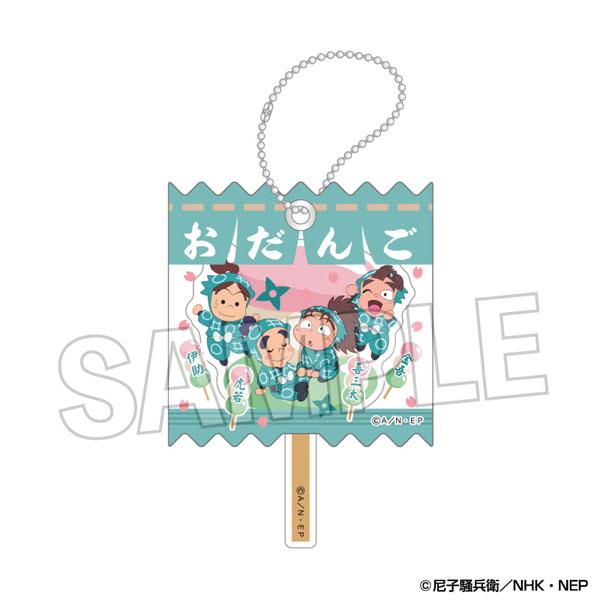 [預訂] 忍者亂太郎 包裝鑰匙圈 3《25年9月預約》