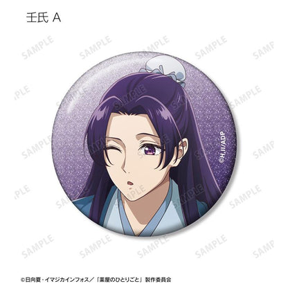 [預訂] TV動畫『藥師少女的獨語』 原創 玩水ver. 交換亮粉徽章 6個入BOX《25年12月預約》