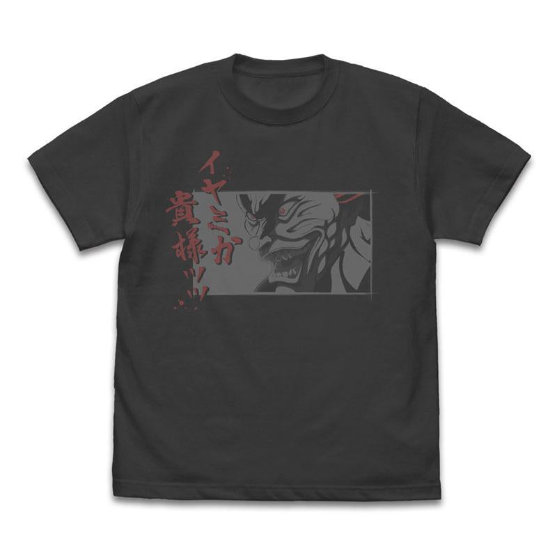 [預訂] TV動畫「範馬刃牙」 範馬勇次郎「你是在挖苦我嗎你這傢伙！！」 T恤/SUMI-XL《25年6月預約》