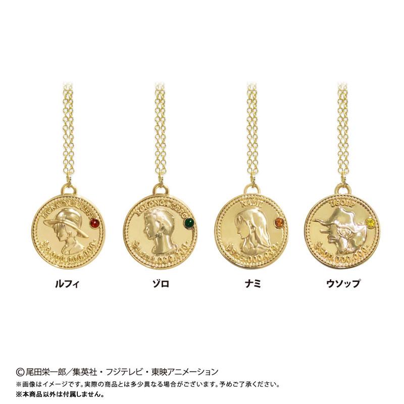 [預訂] ONE PIECE 海賊王 硬幣項鍊 Vol.5 路飛《26年1月預約》