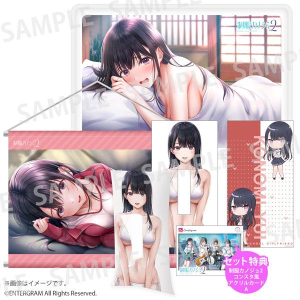 制服女友2 許斐唯周邊套裝A，展示掛軸、抱枕套等多款商品。