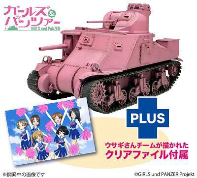 [預訂] 少女與戰車 1/35 M3中戰車李 兔子小姐隊 透明文件夾附屬 模型《25年3月預約》