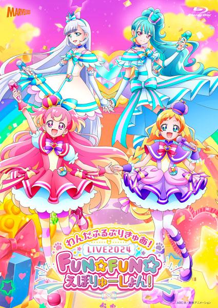 [預訂] BD 『美妙寵物 光之美少女LIVE2024 FUN☆FUN☆Evolution！』Blu-ray〈原創音樂盒〉附版《25年2月預約》