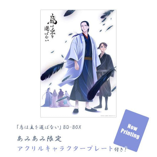 [預訂](amiami限定特典) BD 「烏鴉不擇主」BD-BOX (Blu-ray Disc)《25年3月預約》