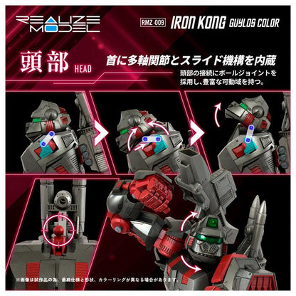 Realize RMZ-009 鐵金剛帝國配色，展示頭部可動細節，灰色與紅色機甲。