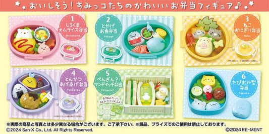 [Pre-order] San-X Corner Creature Satisfaction ♪ Corner Creature Bento 6 pieces in BOX "Reservation for October 24"