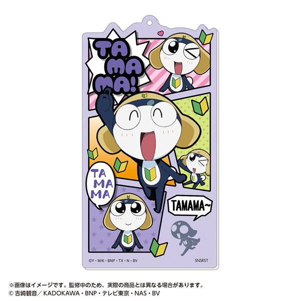 [預訂] Keroro軍曹 Tamama壓克力鑰匙圈，多格漫畫風格設計。