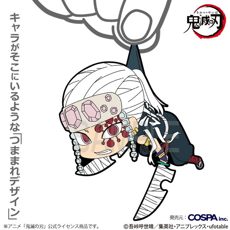 [預訂] 動畫「鬼滅之刃 」 宇髓天元 被夾起造型鑰匙圈《25年12月預約》