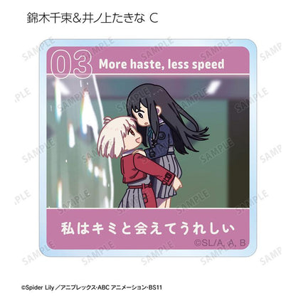 [預訂] TV動畫「Lycoris Recoil 莉可麗絲」 交換 Yuru Koma 吉祥物 11個入BOX《25年9月預約》