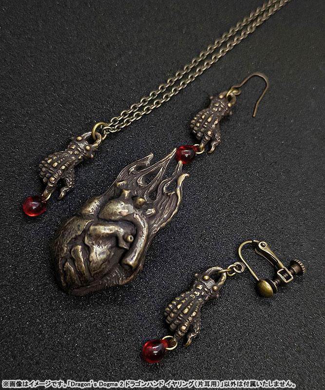 [預訂] Dragon’s Dogma 2 龍之手耳環(單耳用)《25年3月預約》