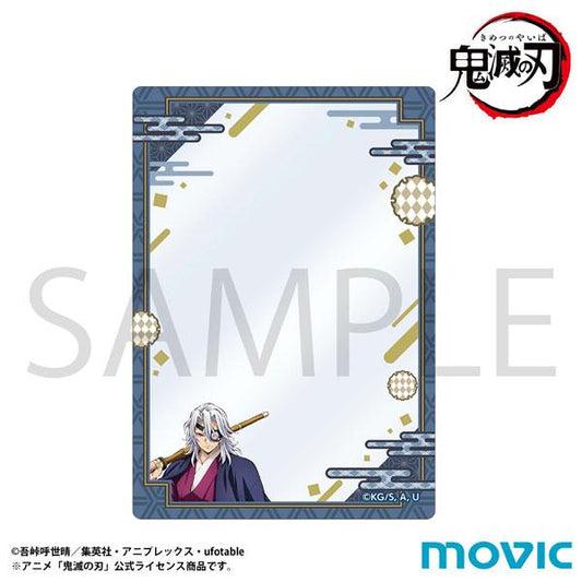 [預訂] 鬼滅之刃 硬質卡片盒 宇髓天元《25年11月預約》
