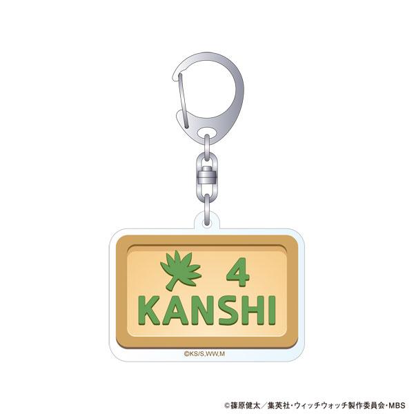 [預訂] WITCH WATCH 魔女守護者 主題鑰匙圈 門牌 風祭監志《25年9月預約》