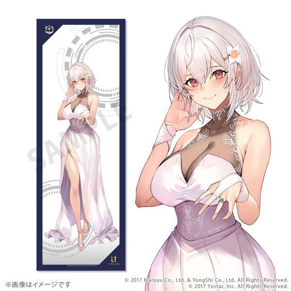 [預訂] 碧藍航線 全身掛布 vol.1 天狼星《25年11月預約》