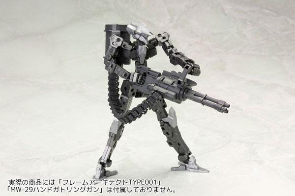 [預訂] M.S.G 造型輔助用品 武器單元 MW30 腰帶鏈條（再銷售）《24年7月預約》