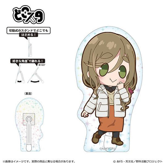 [Reservation] Swaying Camping △ SEASON3 Powacoron Series Dokosuta (Hologram ver.) Aoi Inuyama "Reservation for October 24"