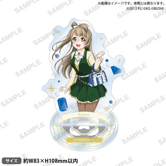 [Pre-order] Love Live! School Idol Festival standing sign μ's birthstone ver. Minami Kotori "Reservation for November 24"