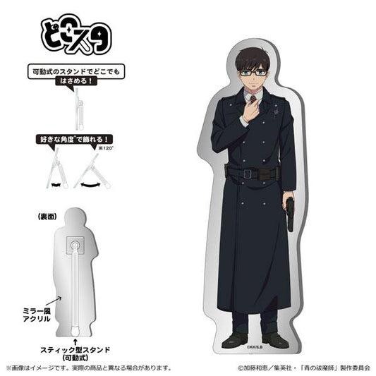 [Pre-order] Blue Exorcist Shimane Keiaki's Club Chapter Metal Dokosuta Yukio Okumura "Pre-order for July 24"