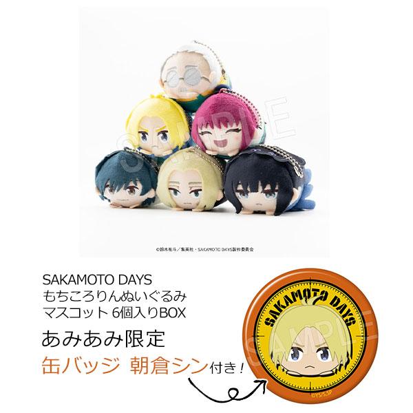 [預訂]≪amiami限定特典≫ SAKAMOTO DAYS 坂本日常 Mochikororin 毛公仔掛飾 6個入BOX《25年7月預約》