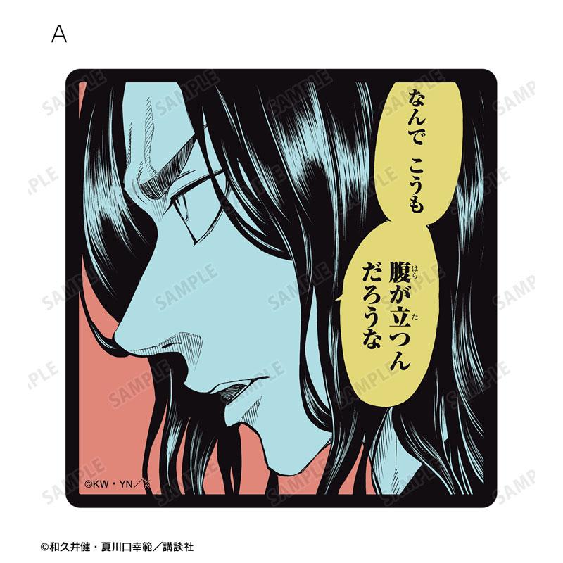 [預訂] 東京復仇者 ～來自場地圭介的信～ 交換漫畫格貼紙 20個入BOX《25年10月預約》