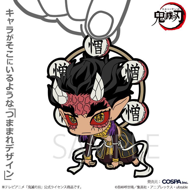 動畫「鬼滅之刃」憎珀天被夾起造型吊飾，角色全身圖。