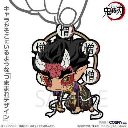 動畫「鬼滅之刃」憎珀天被夾起造型吊飾，角色全身圖。