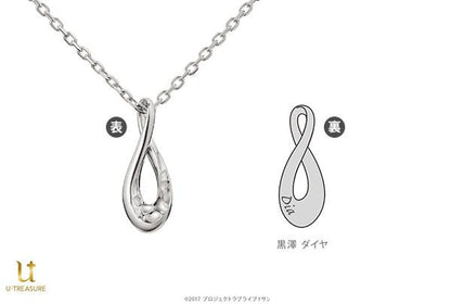 [預訂] Love Live! Sunshine!! 週年紀念項鍊～永恆心意寄予你～ Silver 黑澤黛雅《25年8月預約》