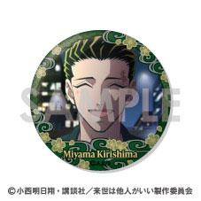 [預訂] TV動畫 唯願來世不相識 徽章套裝～深山霧島滿滿選擇～《25年6月預約》