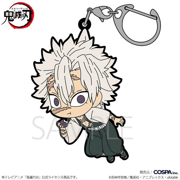 「鬼滅之刃」不死川實彌 被夾起 萩餅Ver. 橡膠吊飾。