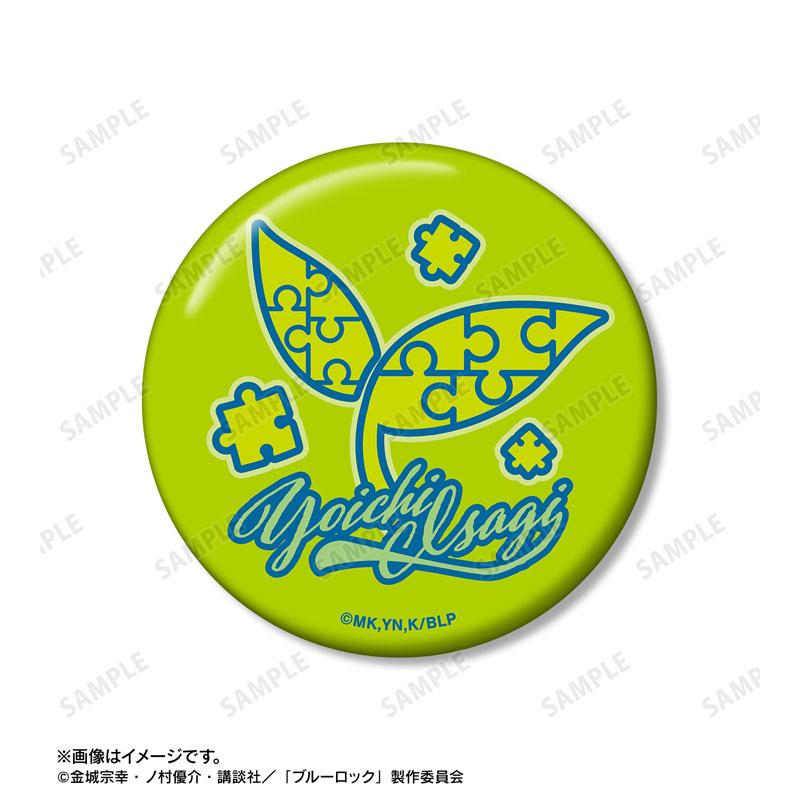 [Pre-order] TV animation Blue Prison Keiseichi theme badge set of 2 "January 25 reservation"