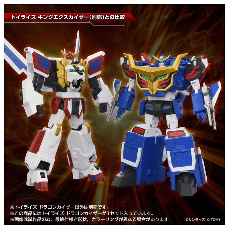 [預訂] Toyrise 龍皇凱撒，展示兩款不同造型的機器人玩具。