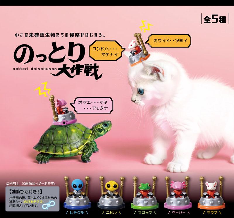 [預訂] 劫持大作戰 10個入BOX《25年12月預約》