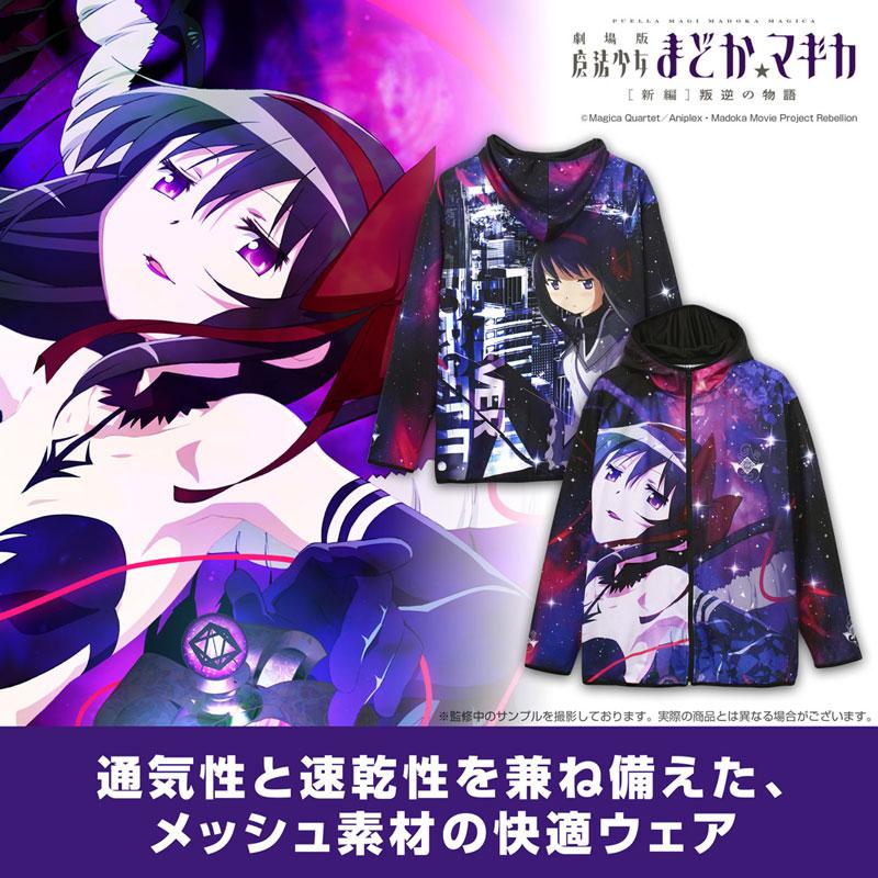 [預訂] 劇場版 魔法少女小圓叛逆的物語 焰 全綵圖案 Dry 連帽衫/L《25年12月預約》