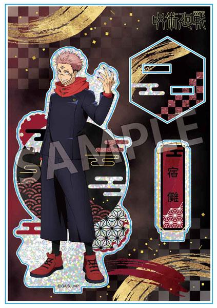 [Pre-order] Spell Return to Luodianfeng Series Standing Card Vol.2 Su Nuo "Reservation for November 24"