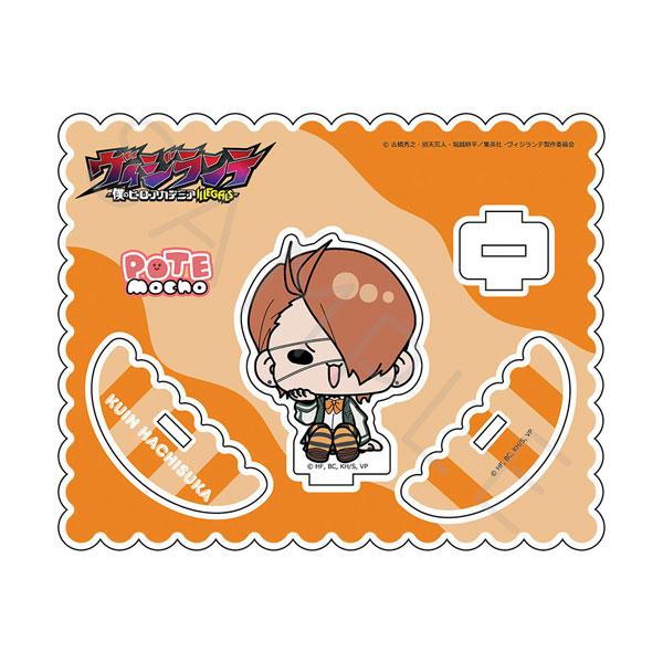 [預訂] TV動畫『Vigilante -我的英雄學院 ILLEGALS-』立牌 H(蜂須賀九印)《25年11月預約》