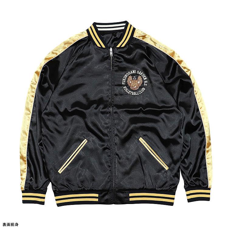 [預訂] 動畫「排球少年！！」刺繡夾克 梟谷學園高校 S《25年12月預約》