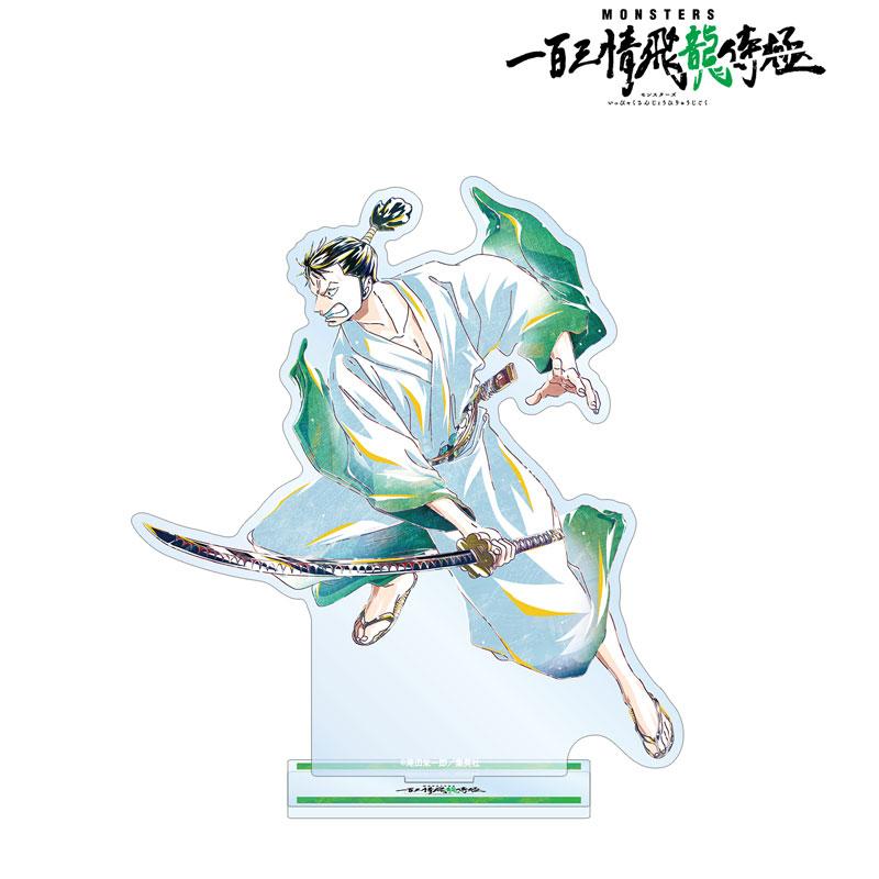 [Pre-order] MONSTERS One Hundred Three-Emotional Flying Dragon Samurai Ryoma Ani-Art BIG Standing Sign "January 25th Reservation"