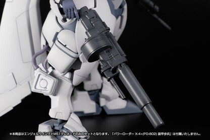 [預訂] POWERDoLLS2 1/35 動力裝載機 X-4+(PD-802) 裝甲步兵用 武裝套裝1（再售）《24年10月預約》