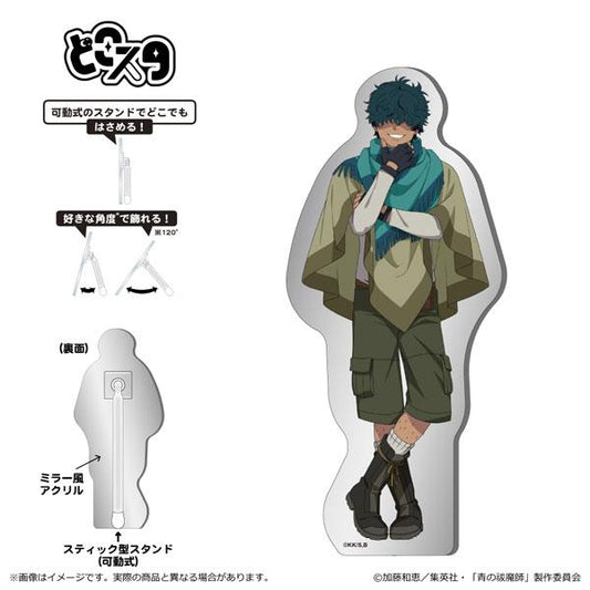 [Pre-order] Blue Exorcist Shimane Keiaki's Association Chapter Metal Dokosuta Sagiei Wright "Pre-order for July 24"