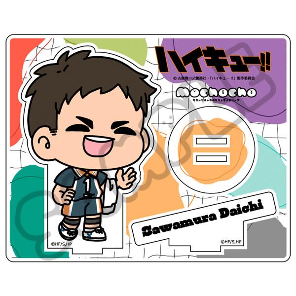 「排球少年！！」澤村大地mochocho化立牌，身穿球衣揮手，可愛風格。