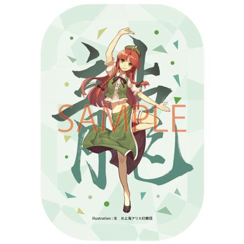 [Pre-order] "Touhou Project" Badge Red Misuzu "October 24 Pre-order"