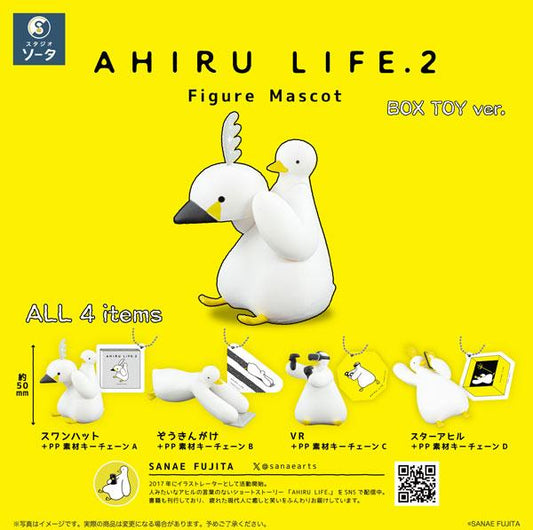 [Pre-order] AHIRU LIFE . 2 Figure Mascot 4 pieces in BOX "Pre-order in January 25"